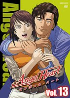 Angel Heart - DVD 13.jpg